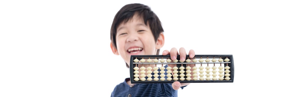 若菜珠算塾の画像
